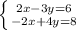 \left \{ {{2x-3y=6} \atop {-2x+4y=8}} \right.