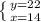 \left \{ {{y=22} \atop {x=14}} \right.