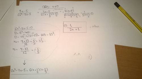 Выполните действия х: 3х-5/6х^2-7х-5