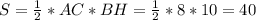 S = \frac{1}{2} *AC*BH = \frac{1}{2} *8*10 = 40