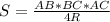 S = \frac{AB*BC*AC}{4R}