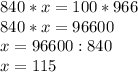 840*x=100*966 \\ 840*x=96600 \\ x=96600:840 \\ x=115