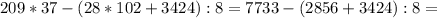 209*37-(28*102+3424):8=7733-(2856+3424):8=