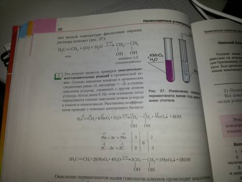 Решить уравнения! бромирование сн2=сн2+br2→ окисление водным раствором kmno4 ch2=ch2+[o]+h2o→