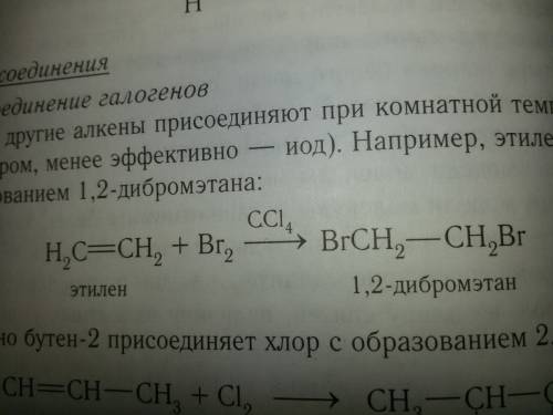 Решить уравнения! бромирование сн2=сн2+br2→ окисление водным раствором kmno4 ch2=ch2+[o]+h2o→