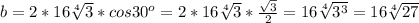 b=2* 16}\sqrt[4]{3}*cos30^o}= 2*16 \sqrt[4]{3}* \frac{ \sqrt{3} }{2} =16 \sqrt[4]{3^3}=16 \sqrt[4]{27}