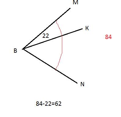 Из точки bпроведены 3 луча bm bn bk найдите угол .nbk еслм mbn 84 mbk 22