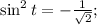 \sin^{2} t= -\frac{1}{\sqrt{2} } ;