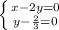 \left \{ {{x-2y=0} \atop {y- \frac{2}{3} =0}} \right.