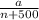 \frac{a}{n+500}