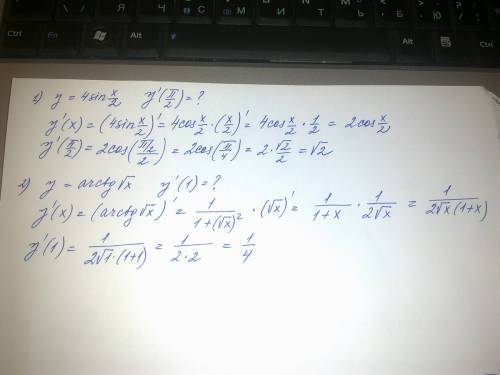 1) y= 4sin x/2 ; y 1штрих (п/2) 2) y= arctg корень кв. из x ; y 1штрих (1)