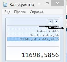 Рост кристаллов год составляет по отношению к его массе 4%. найдите массу кристалла через 4 года, ес