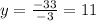 y= \frac{-33}{-3} =11