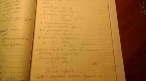 20 ! при разложении карбоната двухвалентного металла массой 9,85 г получен оксид углерода(4) который