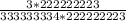 \frac{3*222222223}{333333334*222222223}