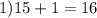 1)15+1=16