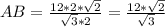 AB = \frac{12 * 2 * \sqrt{2} }{ \sqrt{3} * 2 } = \frac{12 * \sqrt{2} }{ \sqrt{3} }