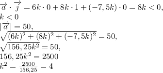 &#10; \overrightarrow{a}\cdot &#10;\overrightarrow{j}=6k\cdot0+8k\cdot1+(-7,5k)\cdot0=8k