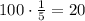 100\cdot\frac15=20