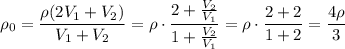 \rho_0=\dfrac{\rho(2V_1+V_2)}{V_1+V_2}=\rho\cdot\dfrac{2+\frac{V_2}{V_1}}{1+\frac{V_2}{V_1}}=\rho\cdot\dfrac{2+2}{1+2}=\dfrac{4\rho}{3}