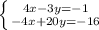 \left \{ {{4x-3y=-1} \atop {-4x+20y=-16} \right.