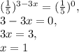 ( \frac{1}{5}) ^{3-3x} = (\frac{1}{5}) ^{0}, \\ 3-3x=0, \\ 3x=3, \\ x=1