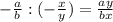 - \frac{a}{b} :(- \frac{x}{y} )= \frac{ay}{bx}