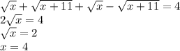 \sqrt{x} + \sqrt{x+11} + \sqrt{x} - \sqrt{x+11} =4 \\ &#10;2 \sqrt{x} =4 \\ &#10; \sqrt{x} =2 \\ &#10;x=4