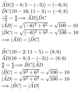 Докажите что а(8; -3) в(2,5) с(10; 11) д(16,3) является вершинами параллелограмма