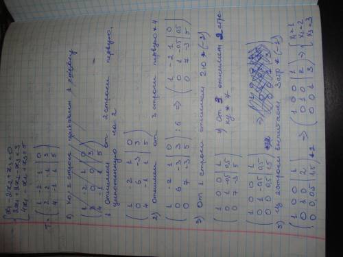 Решите систему методом гаусса : x₁-2x₂+x₃=0 2x₁+2x₂-x₃=3 4x₁-x₂+x₃=5