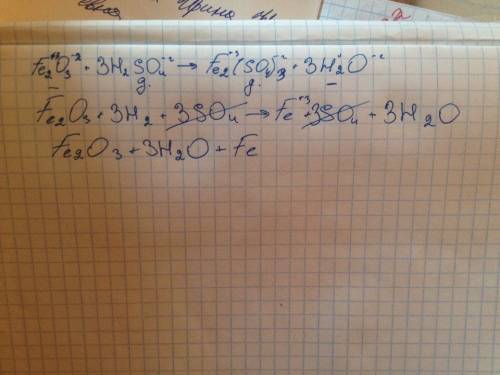 Fe2o3+3h2so4--> fe2(so4)3+3h2o полное ионное и сокращенно ионное уравнение нужно(( : 3