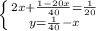 \left \{ {{2x+\frac{1-20x}{40}= \frac{1}{20}} \atop {y= \frac{1}{40}-x }} \right.