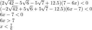 (2 \sqrt{42} -5 \sqrt{6}-5 \sqrt{7} +12.5)(7-6x)