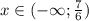 x \in (-\infty; \frac{7}{6} )