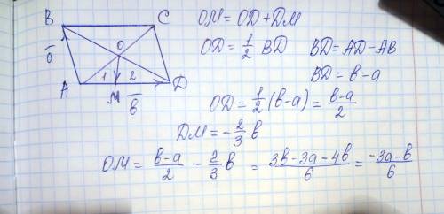 Диагонали параллелограмма авсd пересекаются в точке о, а точка м делит сторону в отношении ам : мd =