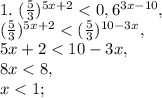 1. \ (\frac{5}{3})^{5x+2}