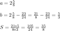 a=2 \frac{5}{8} \\ \\ b=2 \frac{5}{8} - \frac{23}{24}= \frac{21}{8}- \frac{23}{24} = \frac{5}{3} \\ \\ S= \frac{21*5}{8*3} = \frac{105}{24} = \frac{35}{8}