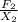 \frac{F _{2} }{X _{2} }