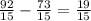 \frac{92}{15}-\frac{73}{15}=\frac{19}{15}