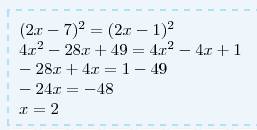 (2x-7)²=(2x-1)² help! с решением! )