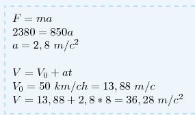 Автомобиль массой 850 кг имеет скорость 50 км час. какая будет конечная скорость если в течении 8 се