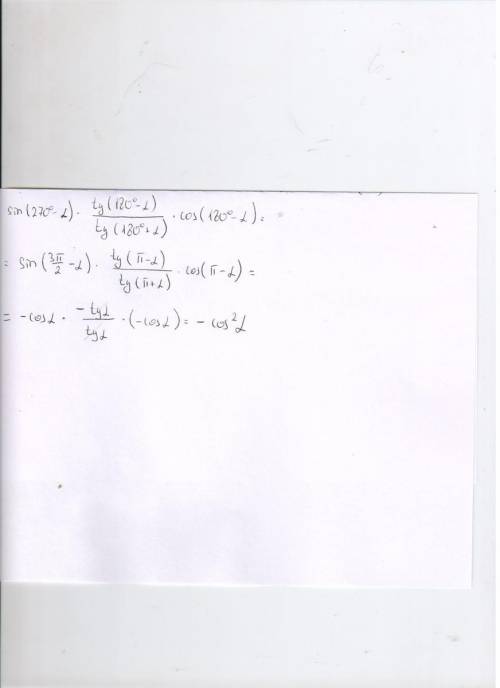 Sin(270°-a)*tg(180°-a)/tg(180°+a)*cos(180°-a)