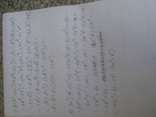 Нужно! выражения! 1)(0,5b^3 - 0.2c^4)(4b^5+6c^2)+(3c^5-b^6)*(0.4c + 2b^2) 2)3а^2(b-2c^+5)- 5(3a^2b -