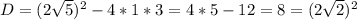 D=(2\sqrt{5})^2-4*1*3=4*5-12=8=(2\sqrt{2})^2