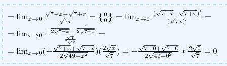 Найти предел функции квадратный корень из 7-x минус квадратный корень из 7+x и делим на квадратный к