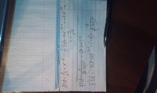 Производные f(x) = 1/x^3 f(x) = 1/(3-2x)^3