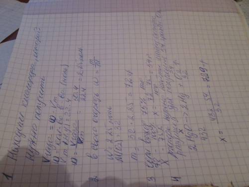 Какую массу оксида ртути(ii) необходимо использовать для получения 50,4 л.(н.у) кислорода, если доля