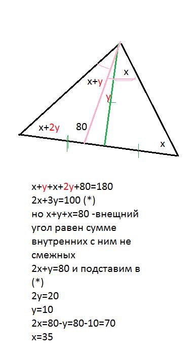 Найдите угол с треугольника авс,если его медиана вм равна половине стороны ас,а угол вта,образованны