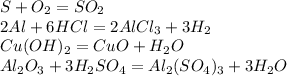 S+O _{2} =SO _{2} \\ 2Al+6HCl=2AlCl _{3} +3H_{2} \\ Cu(OH) _{2} =CuO+H_{2} O \\ Al _{2} O _{3} +3H _{2} SO_{4} =Al _{2} (SO _{4} ) _{3} +3H _{2} O