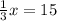 \frac{1}{3}x=15